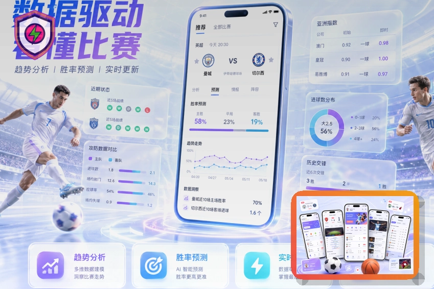 美加墨世界杯观赛与赛制规则说明图